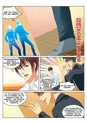 Очень просто и очень запутанно. Части 154 и 155 и 156. So Pure So Flirtatious