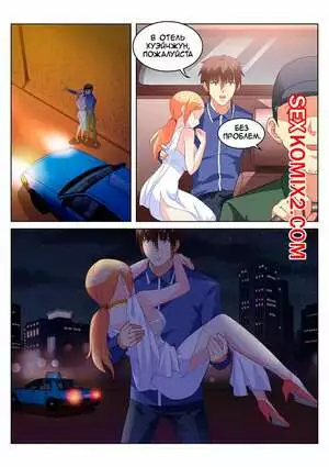 Очень просто и очень запутанно. Части 145 и 146 и 147. So Pure So Flirtatious