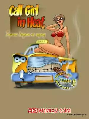 Девушка по вызову