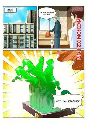 Очень просто и очень запутанно. Части 136 и 137 и 138. So Pure So Flirtatious