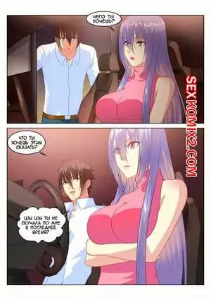 Очень просто и очень запутанно. Части 133 и 134 и 135. So Pure So Flirtatious