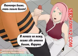 Наруто. Спасибо Сакурачан. Техника теневого клонирования. Kage Bunshin no Jutsu