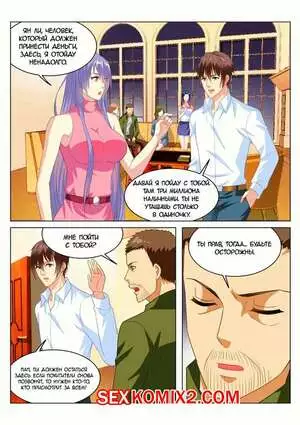 Очень просто и очень запутанно. Части 130 и 131 и 132. So Pure So Flirtatious