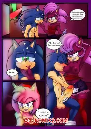 Соник и Соня