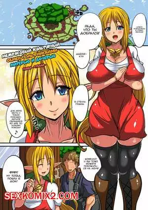 Межкультурный обмен. Часть 1