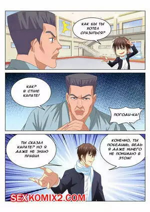 Очень просто и очень запутанно. Части 106 и 107 и 108. So Pure So Flirtatious