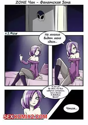 ZONE Чан Фанатская зона. Zone Tans Fan Appreciation Project