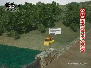 Застрявшая