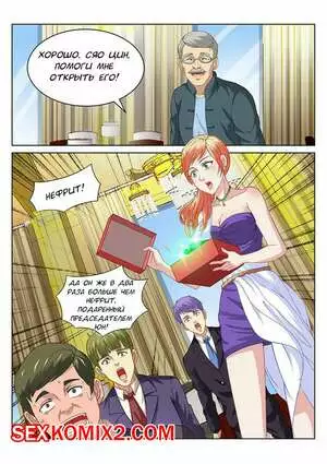 Очень просто и очень запутанно. Части 94 и 95 и 96. So Pure So Flirtatious