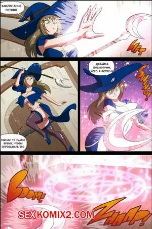 Новая мама Майлза. Vore Unbirth. MIless New Mom