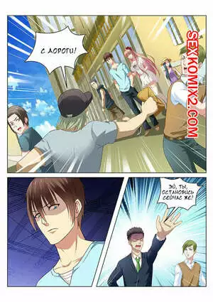 Очень просто и очень запутанно. Части 85 и 86 и 87. So Pure So Flirtatious