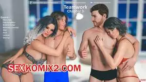 Все вместе. Часть 3. Teamwork. MandoLogica