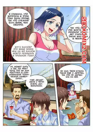 Очень просто и очень запутанно. Части 76 и 77 и 78. So Pure So Flirtatious