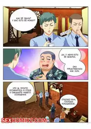 Очень просто и очень запутанно. Части 61 и 62 и 63. So Pure So Flirtatious