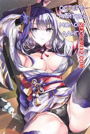 Genshin Impact. Остерегайтесь молока данго. Beware of Dango Milk.