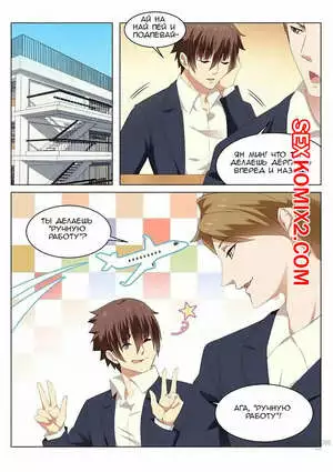 Очень просто и очень запутанно. Части 40 и 41 и 42. So Pure So Flirtatious