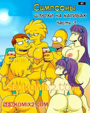 Симпсоны. Часть 47. Шлюхи на Карибах. Часть 3. Tufos