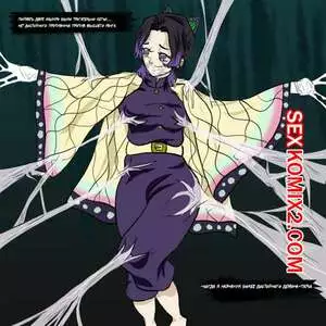 Demon Slayer. Kimetsu no Yaiba