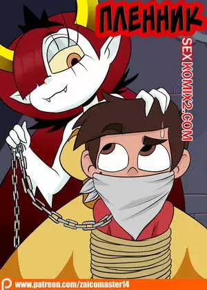 Стар против. Узник вампира. A Vampires Prisoner. Star vs The Forces of Evil. ZaicoMaster14.