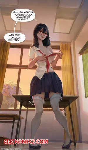 Преобразование Мельфурии. Melfuria Transform