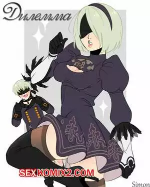 Automata. Дилемма. Dilemma