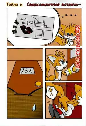 Sonic the Hedgehog. Canned furry. Часть 3