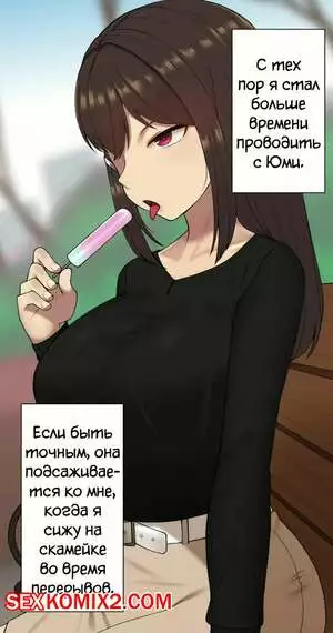 Чтото, о чём она позабыла. Части 12 и 13. Kanojo wa atama no neji ga nuke teru