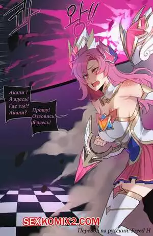 Идол группа Звёздный Хранитель. Часть 2. Idol group Star Guardian