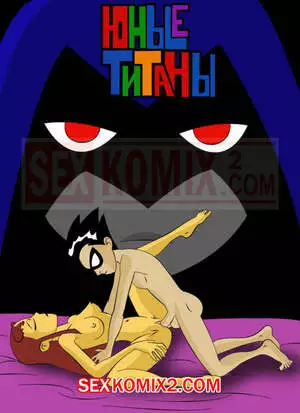 Юные Титаны. Часть 1. Turma Tita. HQPorno. TZComiX