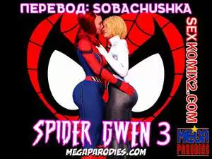 СпайдерГвен против Носорога. Часть 3. SpiderGwen X Rhino. MegaParodies