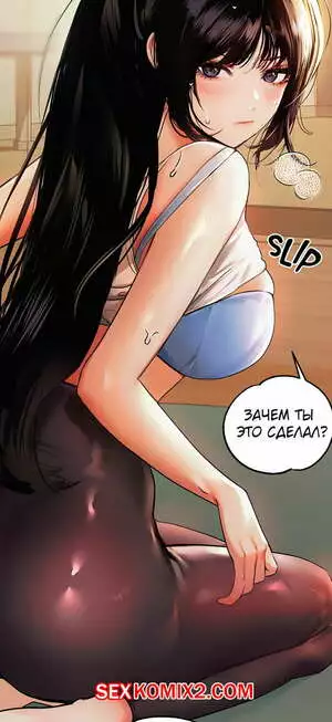 Хозяйка здания. Моя прекрасная нуна. Части 31 и 32 и 33