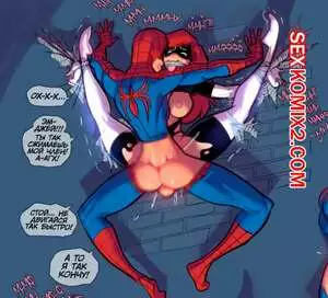 Оххх До Чего же Запутанная Паутина. Ohhhh, What a TanGled Web. Fred Perry.