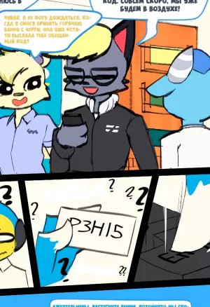 Burgerkiss - Summer beach