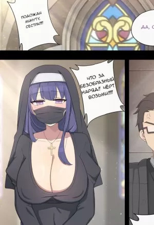 Raiden / Райден (genshin impact) порно комикс