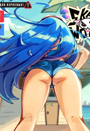 Gerph18up - SkarpWorld 11 - Маленькая Смерть (La Petit Mort)