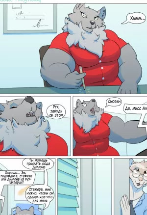 Ritts - Casual Thighday