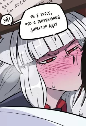 TheKinkyQuest - Helltaker and Lucifer