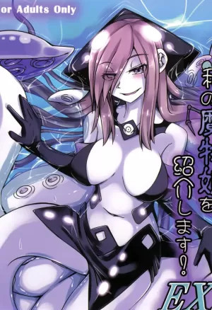 SlapStickStrike (Stealth Changing Line) Watashi no Koibito o Shoukai Shimasu! EX2  Introducing My Monstergirl! EX2