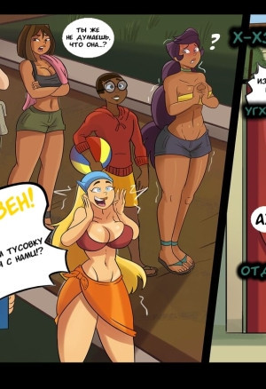 Hermit Moth - Драма в Колледже: Гвен остаётся дома  College Drama Gwen Stays