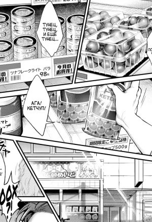 Горячий пряный шоколад (Hot Spice Chocolate) хентай