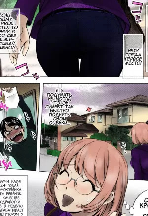 Kon-Kit Ane Milk (KayaNetori Kaya-Nee Series Aizou Ban)