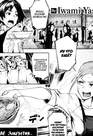 Ты нарываешься, старушка! (Youre Pushing It, Grandma!) хентай