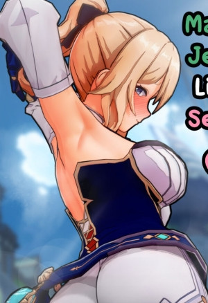 Actuale - Master Jeans Little Secret / Маленький секрет мастера Джин