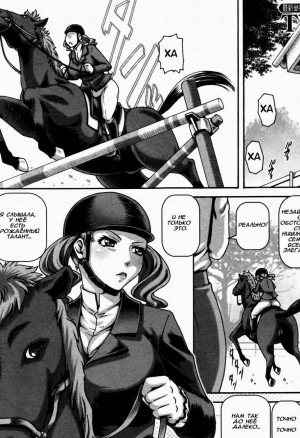 Jyuai Kantsu №01 - Nishinomiya senpai no yamitore / Тайная тренировка Нишиномии-семпай