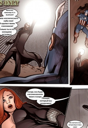 Только глаза