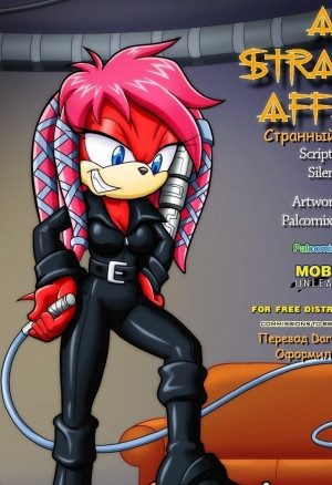 Странный роман