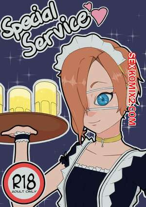Особый сервис. Special Service