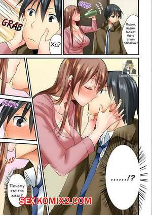 Ты можешь потрогать их лишь 10 раз. Часть 11 и 12 и 13. Inoue Mitan