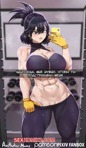 Aestheticc Meme. Арты. Тренировка. Нана Шимура