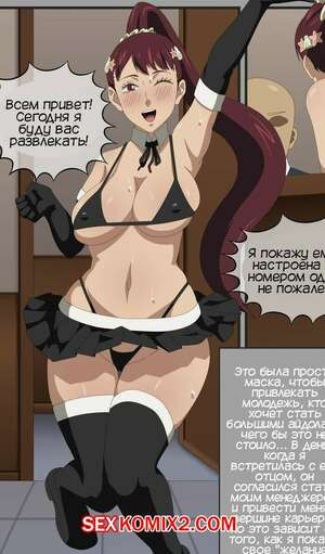 Black Clover. Не так просто стать айдолом. Artanis69xd